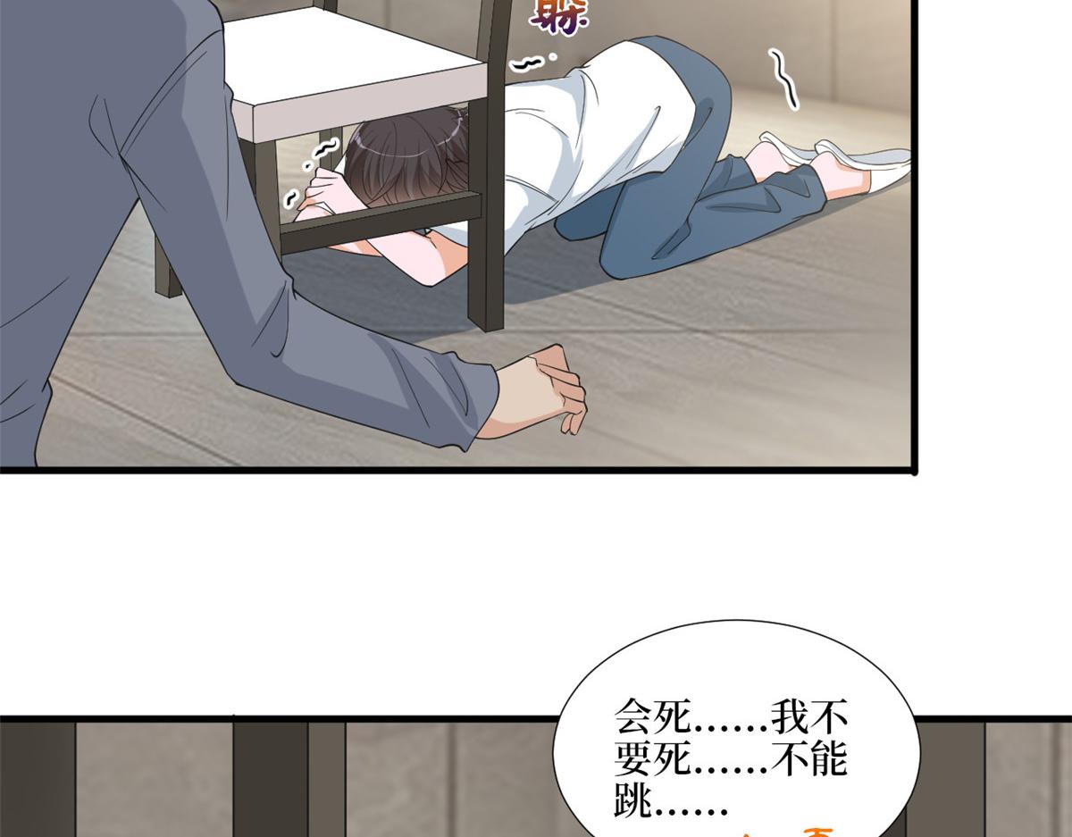 【抱歉我拿的是女主剧本】漫画-（第211话 你还差得远呢）章节漫画下拉式图片-45.jpg