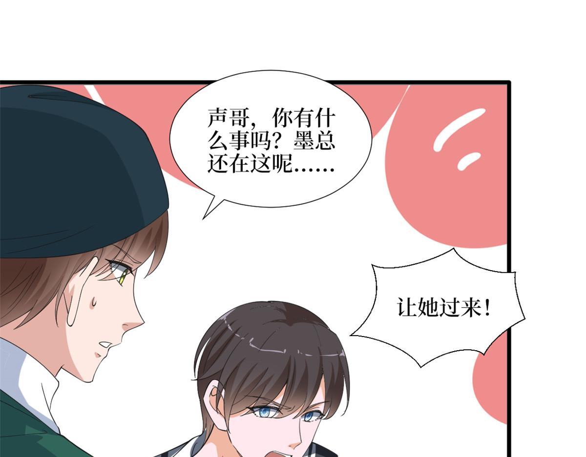 《抱歉我拿的是女主剧本》漫画最新章节第211话 你还差得远呢免费下拉式在线观看章节第【53】张图片