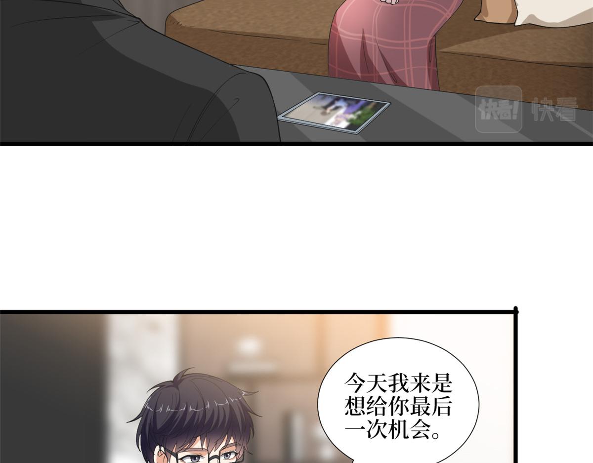 【抱歉我拿的是女主剧本】漫画-（第211话 你还差得远呢）章节漫画下拉式图片-79.jpg