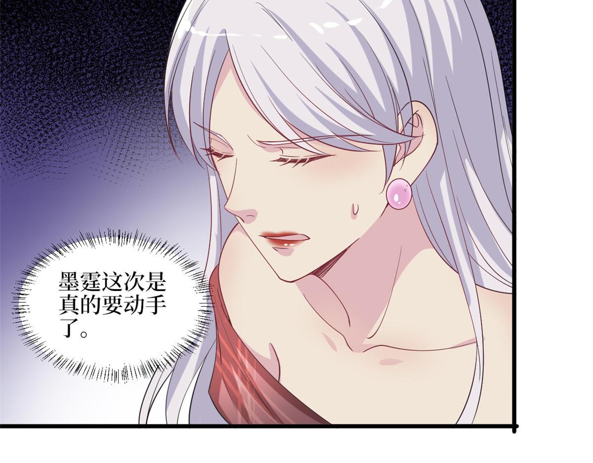 【抱歉我拿的是女主剧本】漫画-（第211话 你还差得远呢）章节漫画下拉式图片-83.jpg