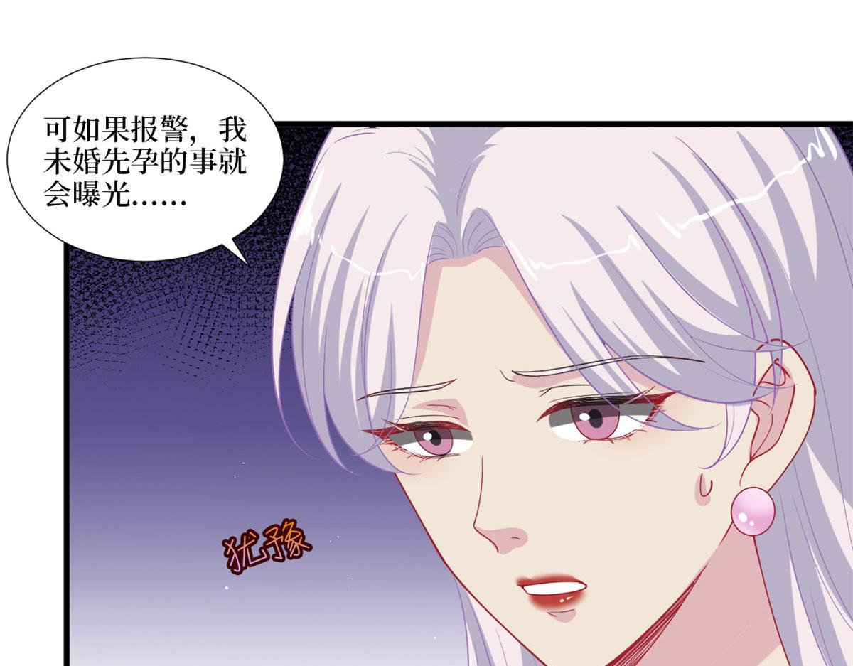 《抱歉我拿的是女主剧本》漫画最新章节第212话 想要个孩子免费下拉式在线观看章节第【11】张图片