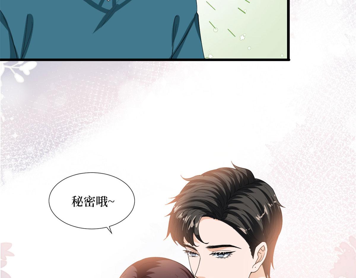 《抱歉我拿的是女主剧本》漫画最新章节第212话 想要个孩子免费下拉式在线观看章节第【60】张图片