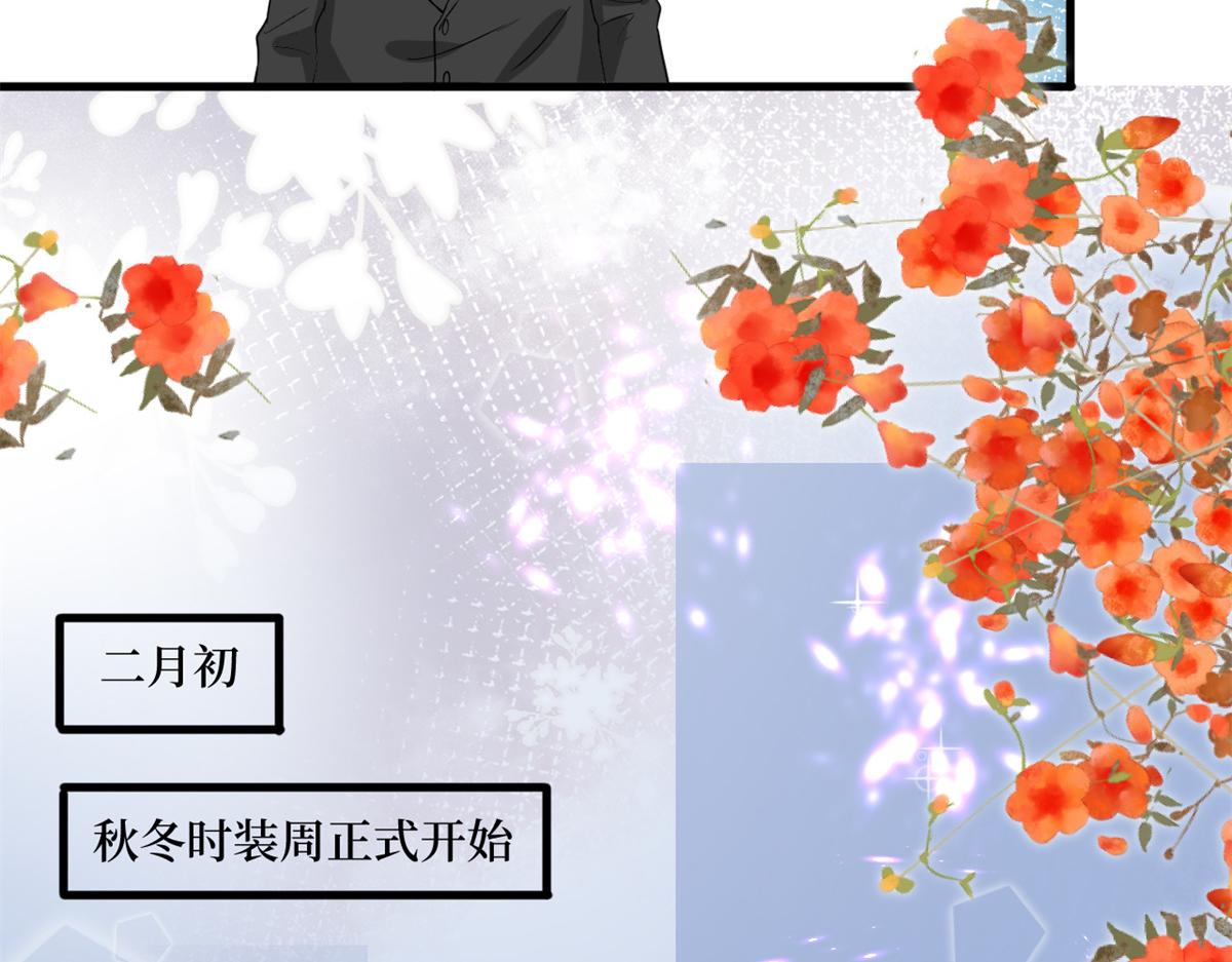 《抱歉我拿的是女主剧本》漫画最新章节第213话 你不怕后悔吗免费下拉式在线观看章节第【22】张图片