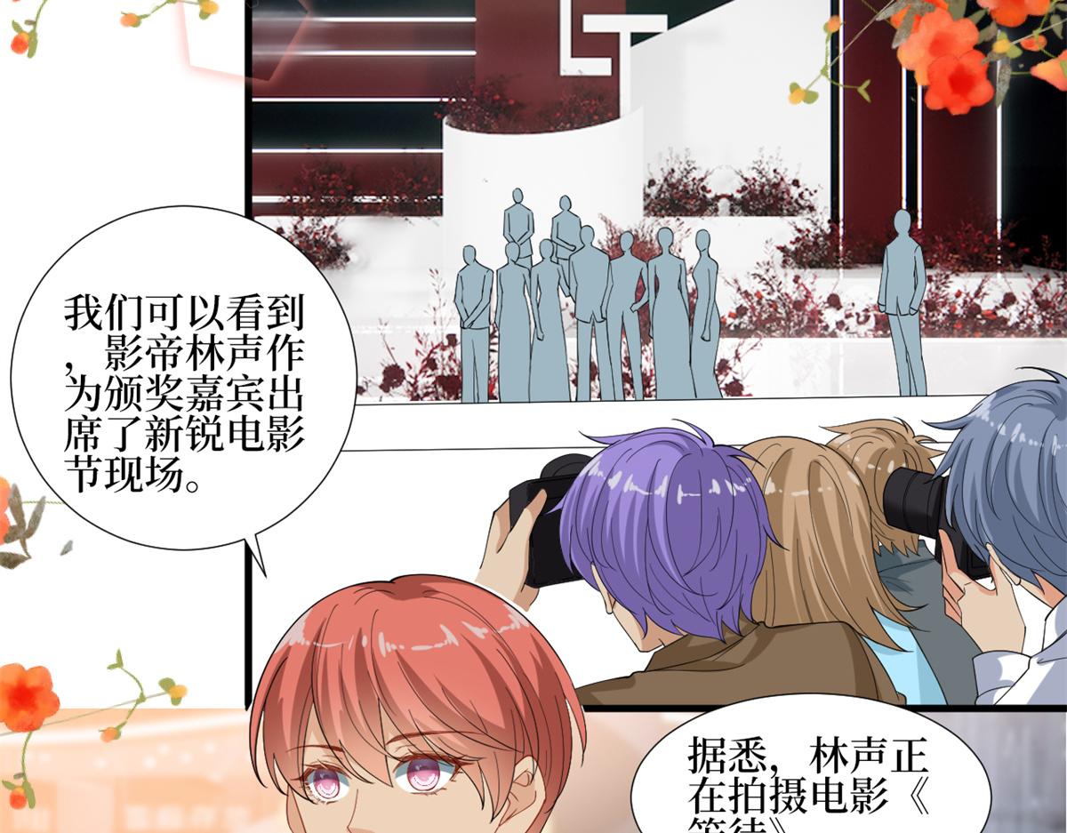 《抱歉我拿的是女主剧本》漫画最新章节第213话 你不怕后悔吗免费下拉式在线观看章节第【28】张图片