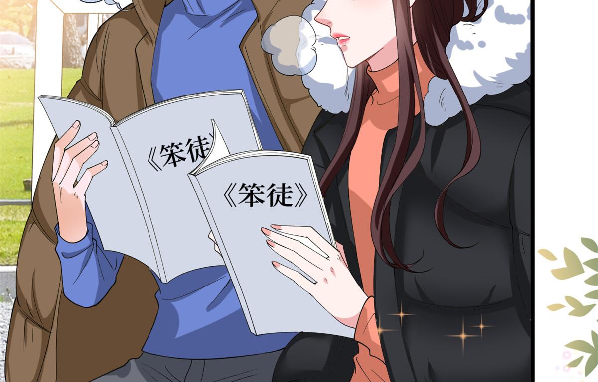 《抱歉我拿的是女主剧本》漫画最新章节第213话 你不怕后悔吗免费下拉式在线观看章节第【47】张图片