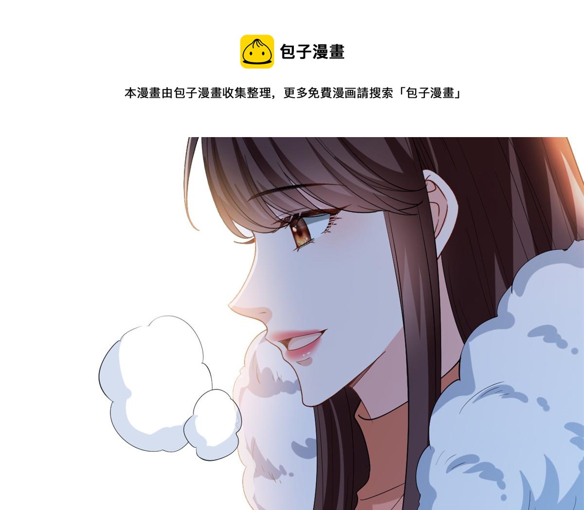 《抱歉我拿的是女主剧本》漫画最新章节第213话 你不怕后悔吗免费下拉式在线观看章节第【49】张图片