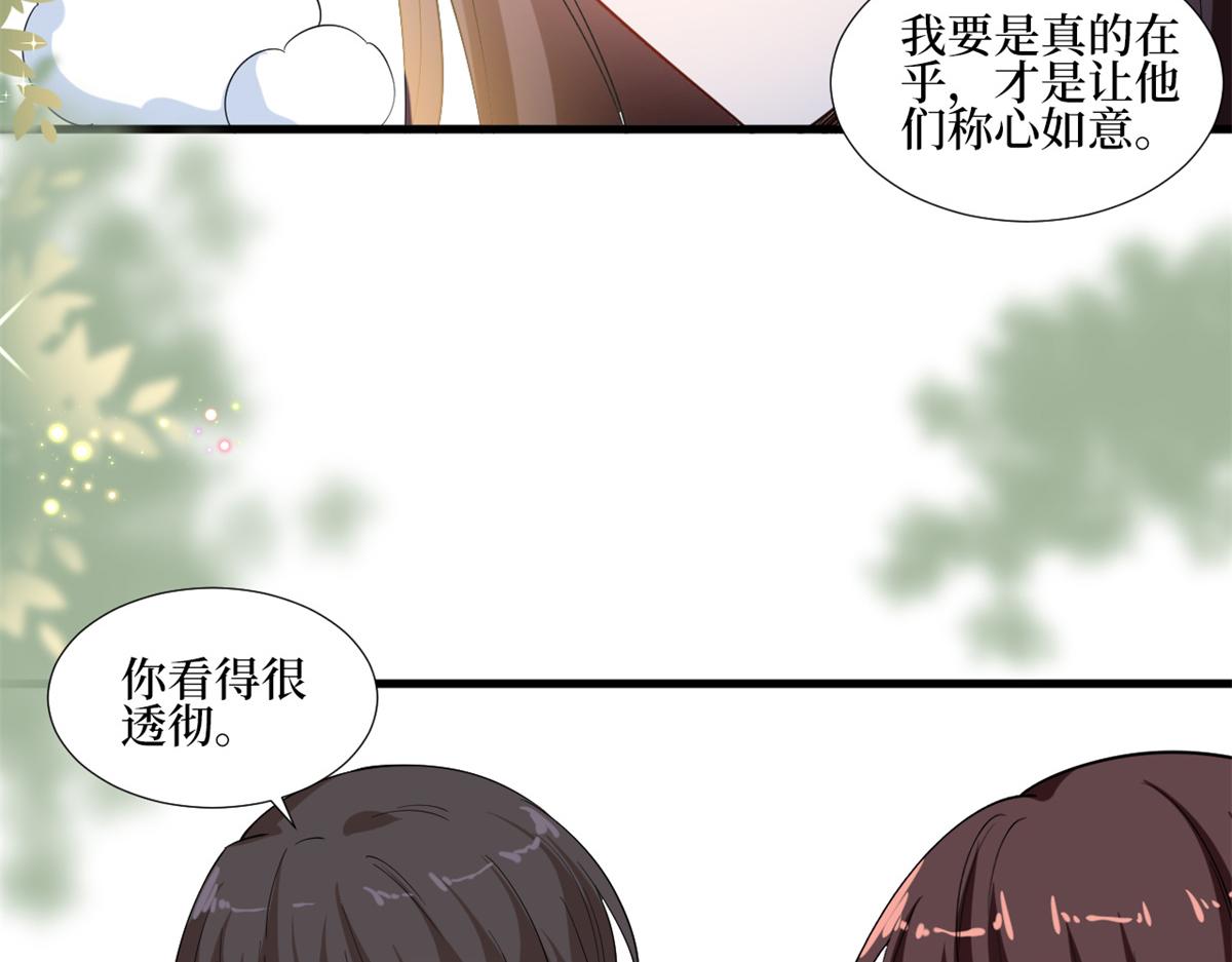 《抱歉我拿的是女主剧本》漫画最新章节第213话 你不怕后悔吗免费下拉式在线观看章节第【52】张图片