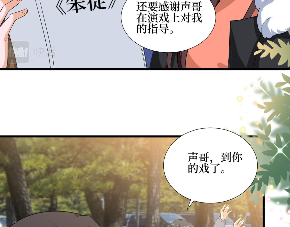 《抱歉我拿的是女主剧本》漫画最新章节第213话 你不怕后悔吗免费下拉式在线观看章节第【54】张图片