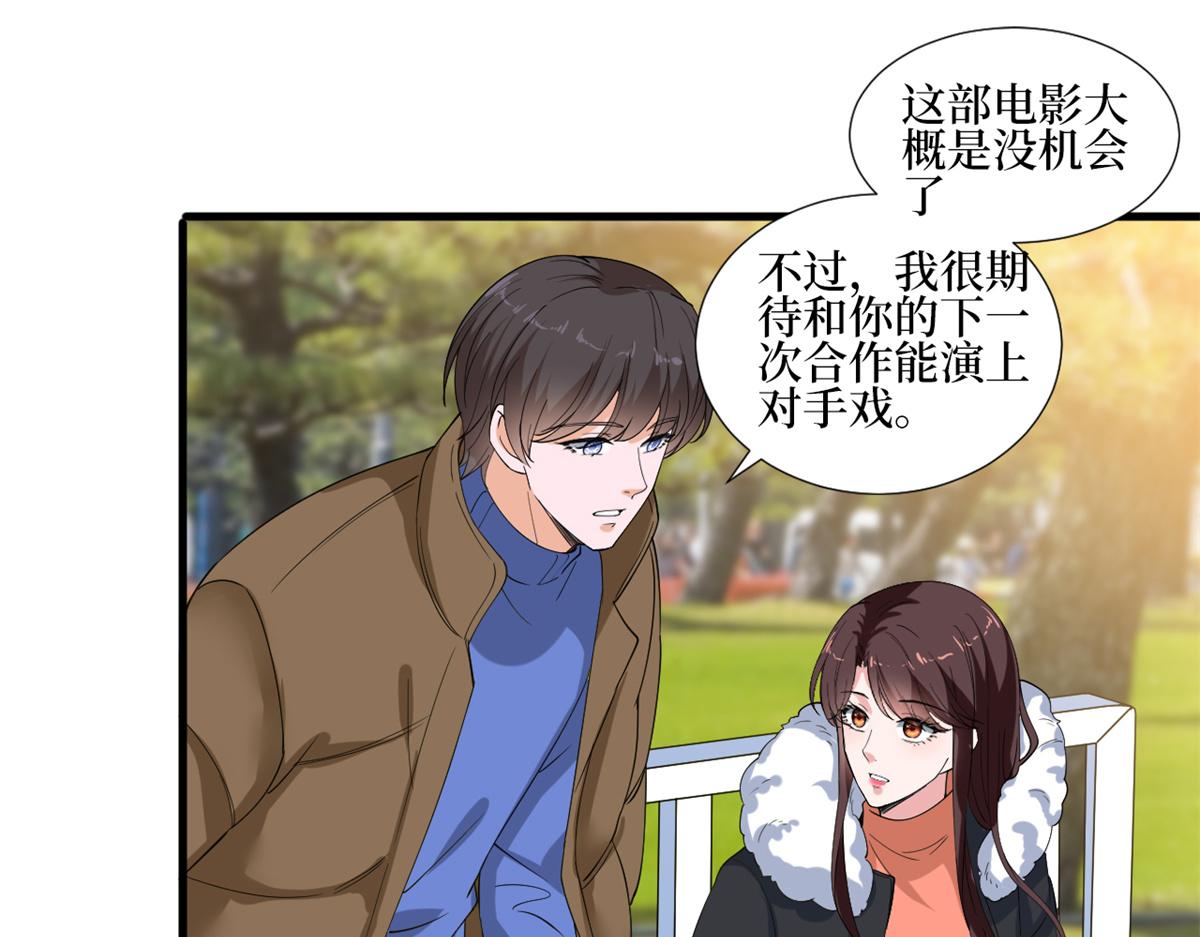 《抱歉我拿的是女主剧本》漫画最新章节第213话 你不怕后悔吗免费下拉式在线观看章节第【56】张图片