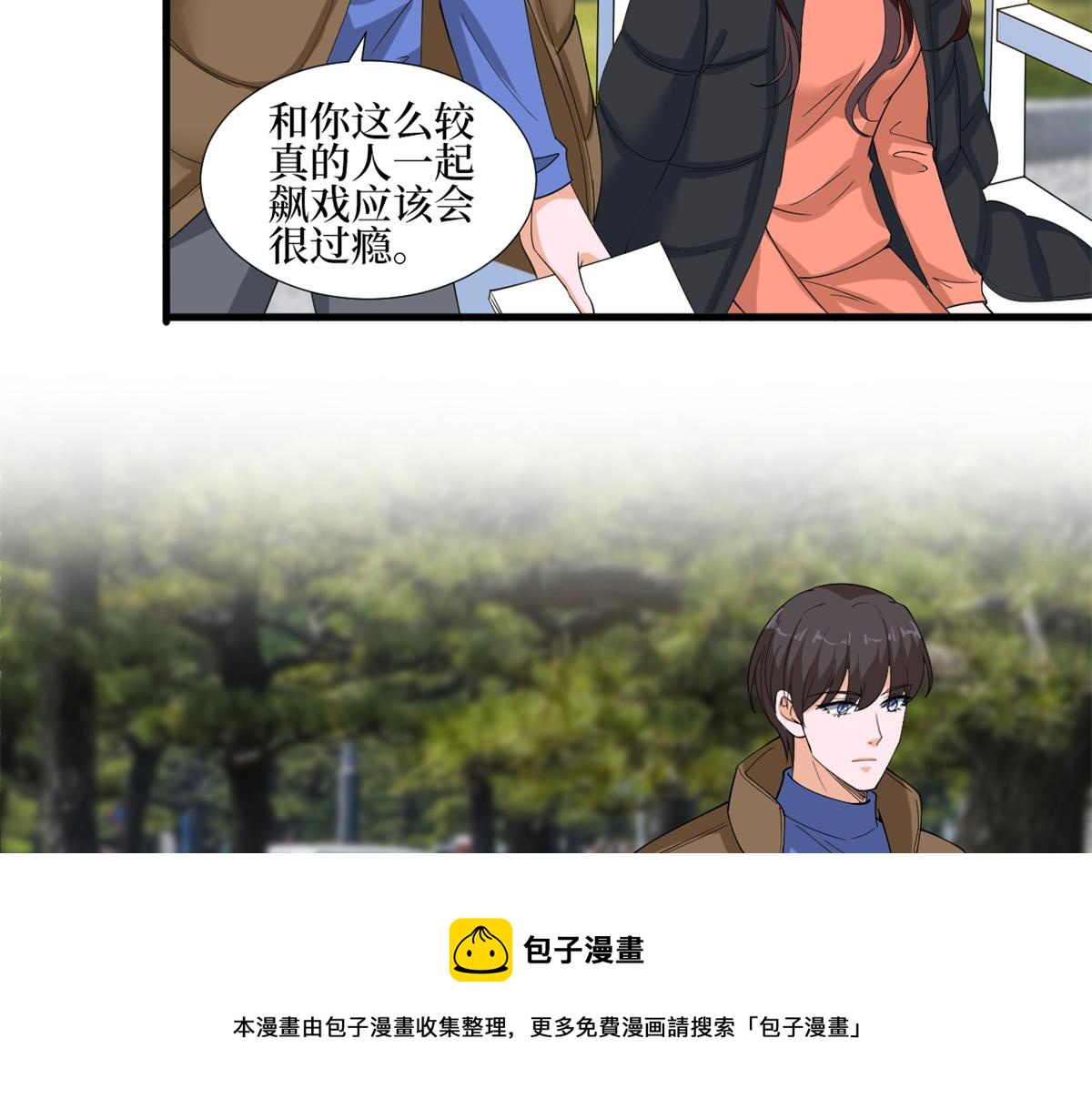 《抱歉我拿的是女主剧本》漫画最新章节第213话 你不怕后悔吗免费下拉式在线观看章节第【57】张图片