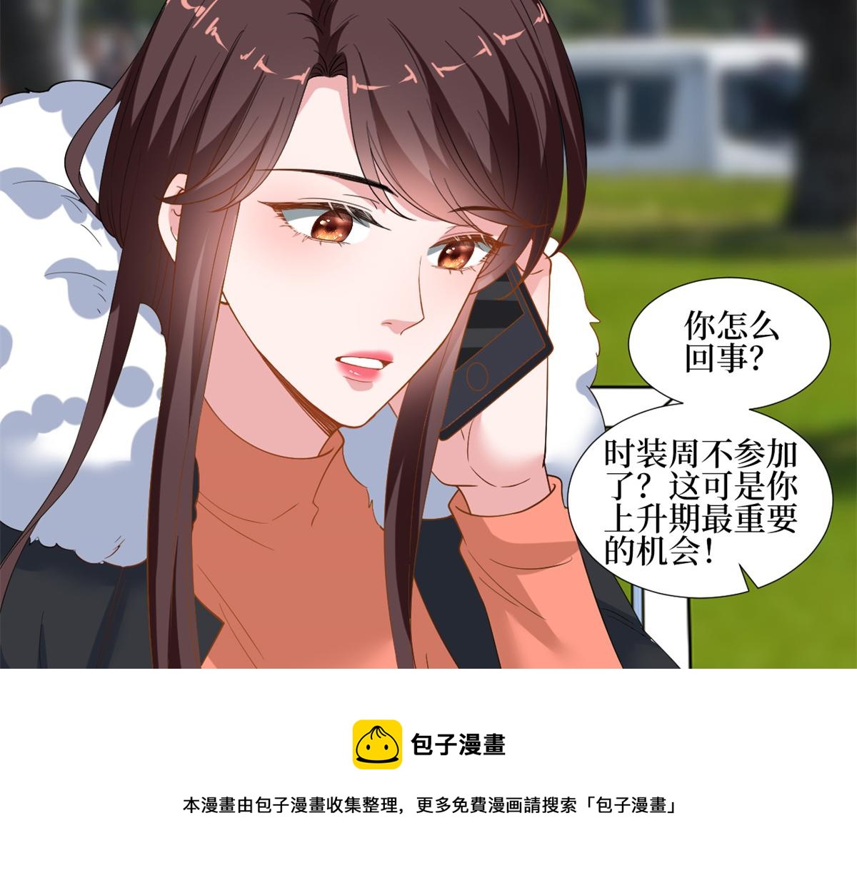 《抱歉我拿的是女主剧本》漫画最新章节第213话 你不怕后悔吗免费下拉式在线观看章节第【65】张图片