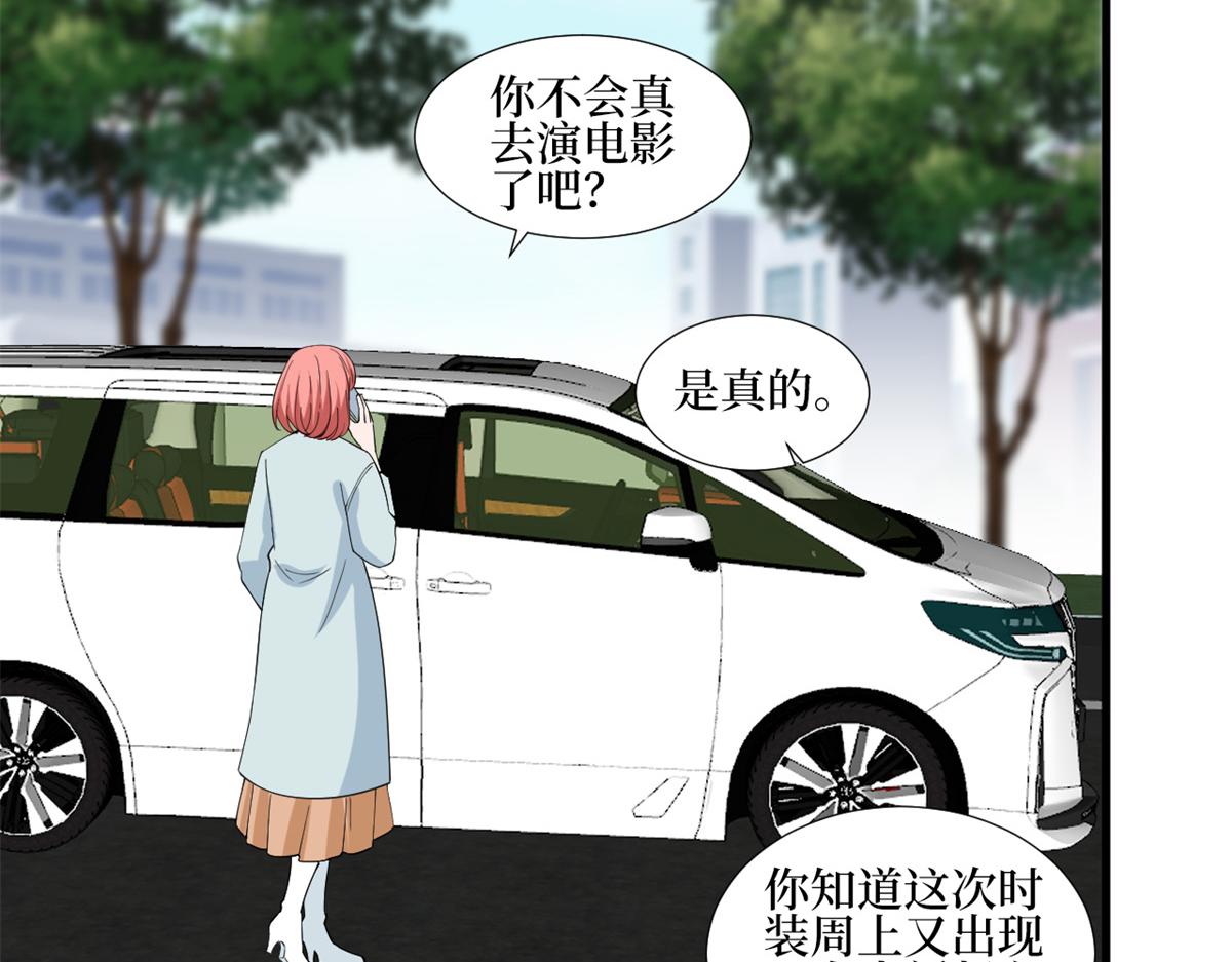 《抱歉我拿的是女主剧本》漫画最新章节第213话 你不怕后悔吗免费下拉式在线观看章节第【68】张图片