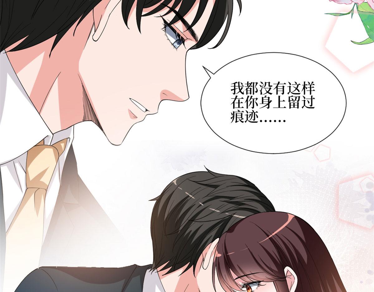 《抱歉我拿的是女主剧本》漫画最新章节第214话 吻痕免费下拉式在线观看章节第【15】张图片