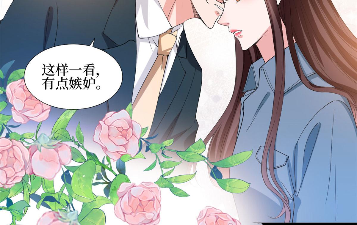 《抱歉我拿的是女主剧本》漫画最新章节第214话 吻痕免费下拉式在线观看章节第【16】张图片