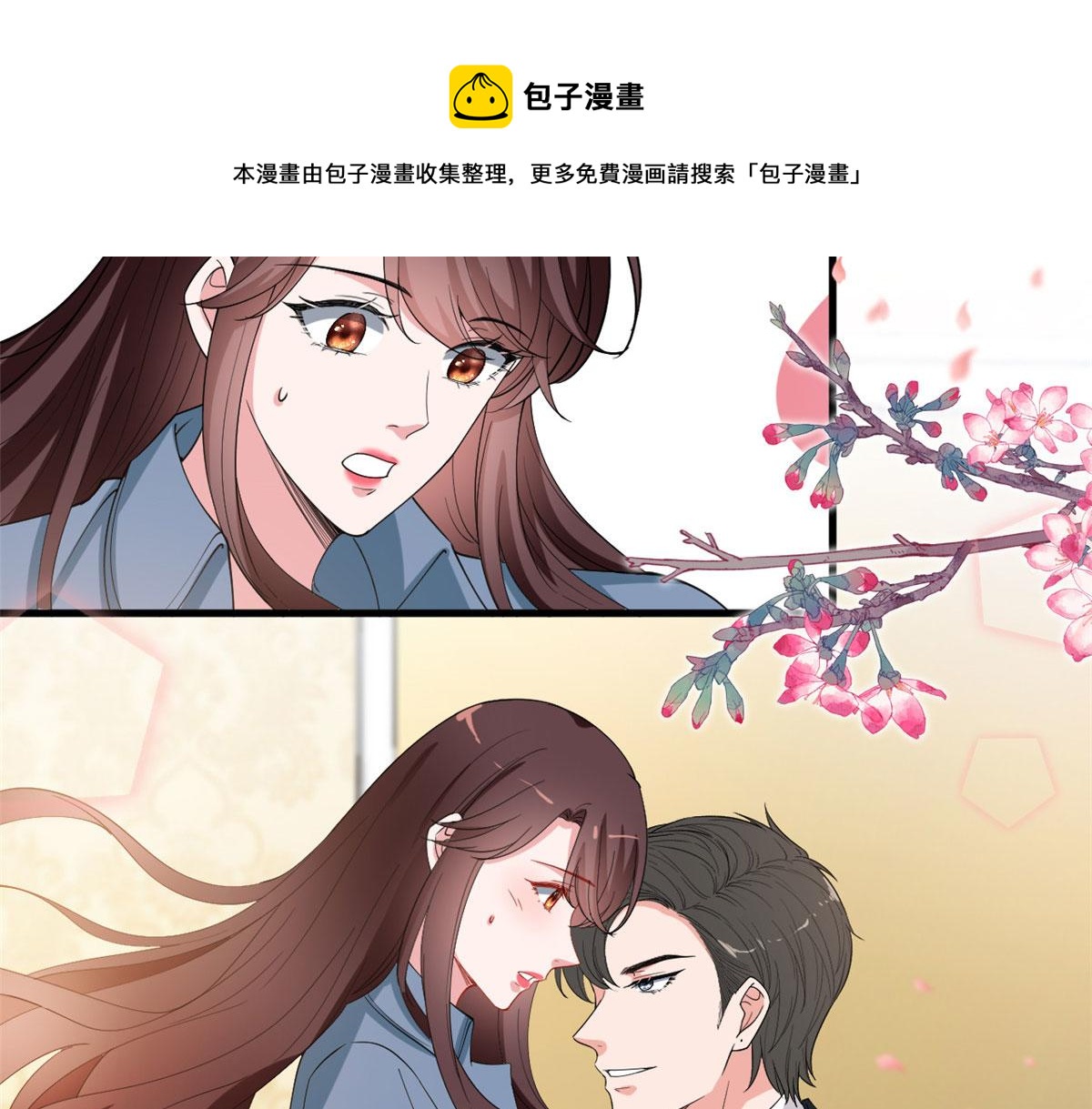 《抱歉我拿的是女主剧本》漫画最新章节第214话 吻痕免费下拉式在线观看章节第【21】张图片