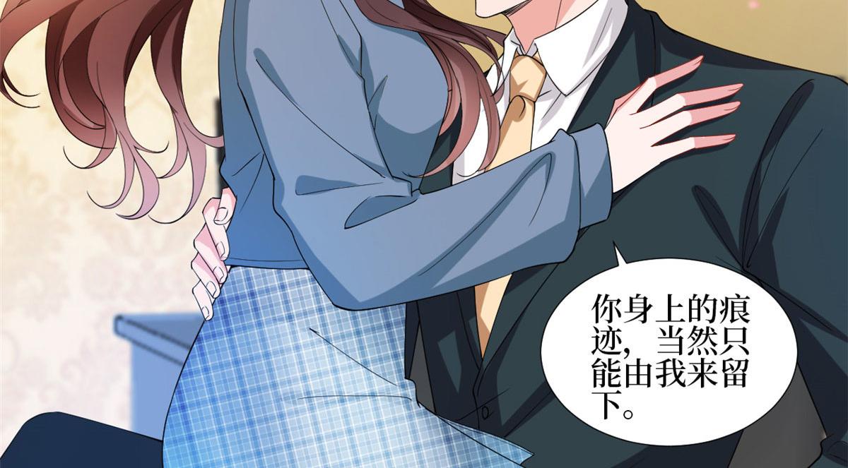 《抱歉我拿的是女主剧本》漫画最新章节第214话 吻痕免费下拉式在线观看章节第【22】张图片