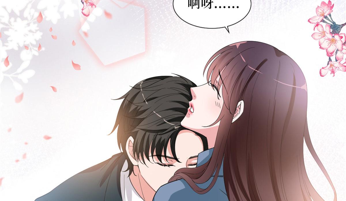 《抱歉我拿的是女主剧本》漫画最新章节第214话 吻痕免费下拉式在线观看章节第【24】张图片