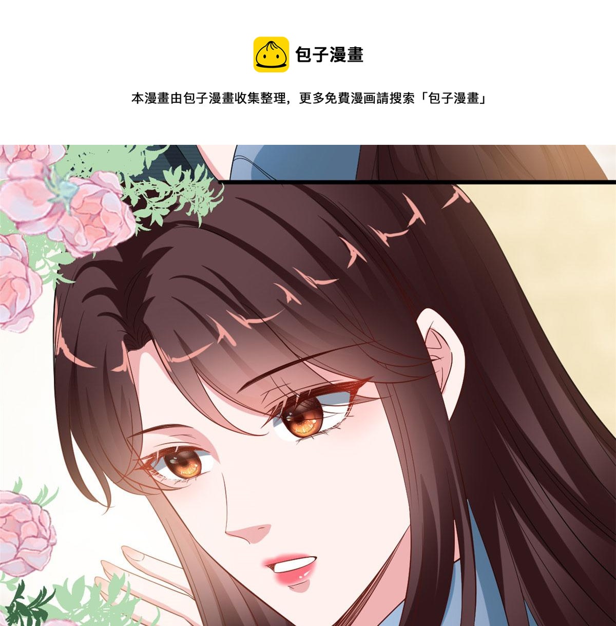 《抱歉我拿的是女主剧本》漫画最新章节第214话 吻痕免费下拉式在线观看章节第【33】张图片