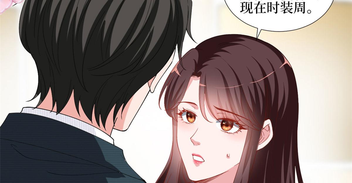 《抱歉我拿的是女主剧本》漫画最新章节第214话 吻痕免费下拉式在线观看章节第【40】张图片