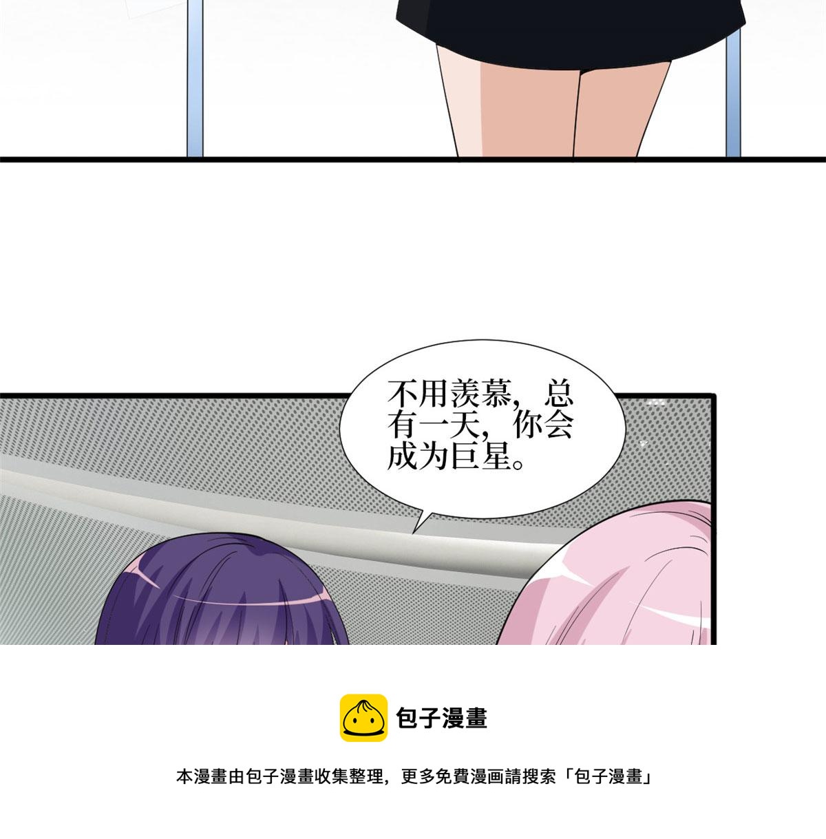 《抱歉我拿的是女主剧本》漫画最新章节第214话 吻痕免费下拉式在线观看章节第【61】张图片