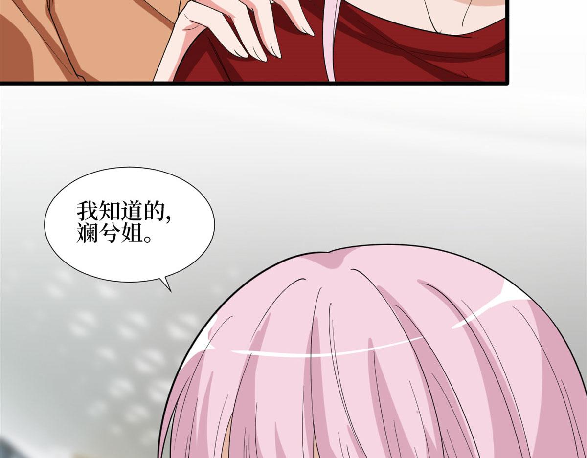 《抱歉我拿的是女主剧本》漫画最新章节第214话 吻痕免费下拉式在线观看章节第【63】张图片