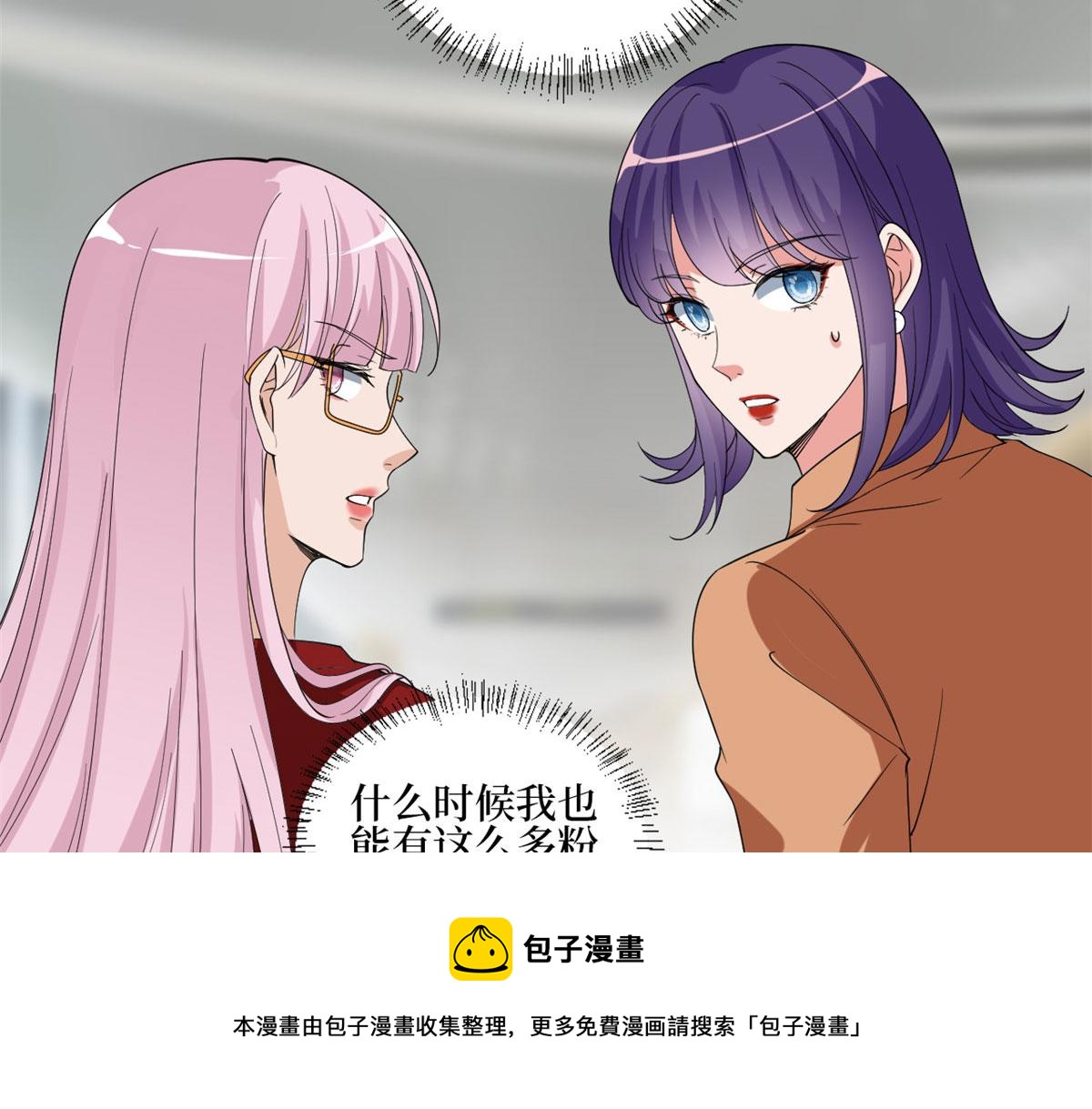 《抱歉我拿的是女主剧本》漫画最新章节第214话 吻痕免费下拉式在线观看章节第【69】张图片