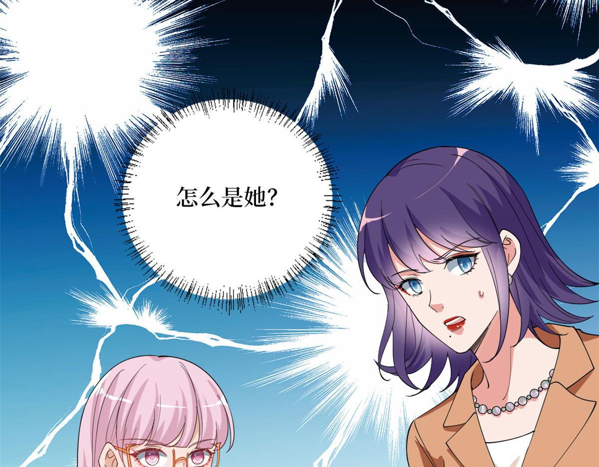 《抱歉我拿的是女主剧本》漫画最新章节第214话 吻痕免费下拉式在线观看章节第【75】张图片