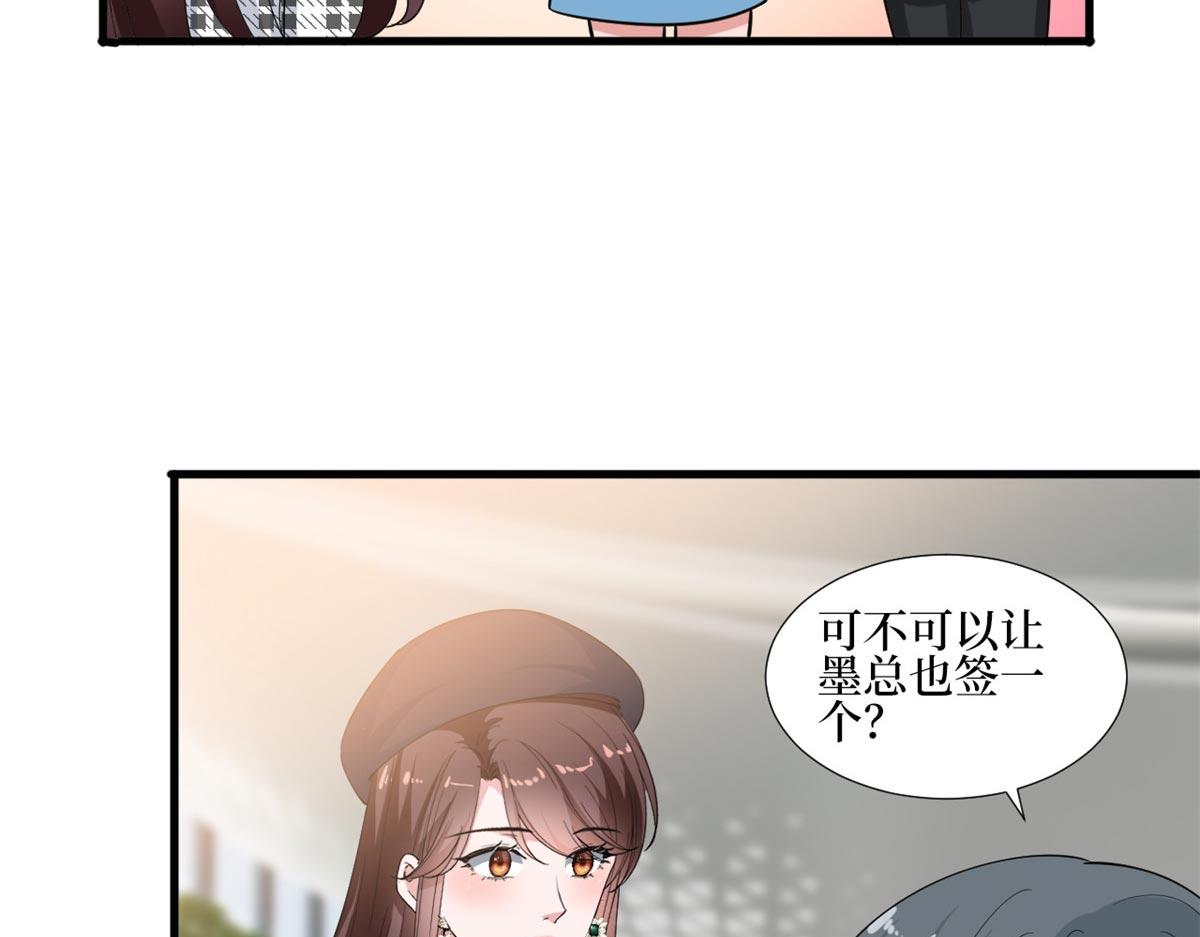 《抱歉我拿的是女主剧本》漫画最新章节第215话 官方逼死同人免费下拉式在线观看章节第【10】张图片