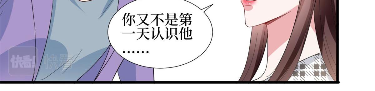 《抱歉我拿的是女主剧本》漫画最新章节第215话 官方逼死同人免费下拉式在线观看章节第【22】张图片