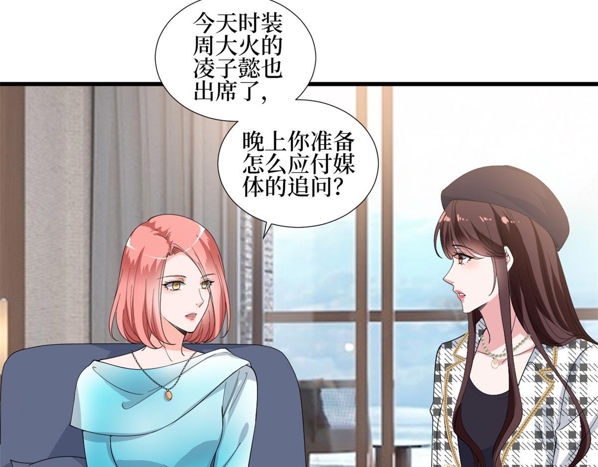 《抱歉我拿的是女主剧本》漫画最新章节第215话 官方逼死同人免费下拉式在线观看章节第【35】张图片