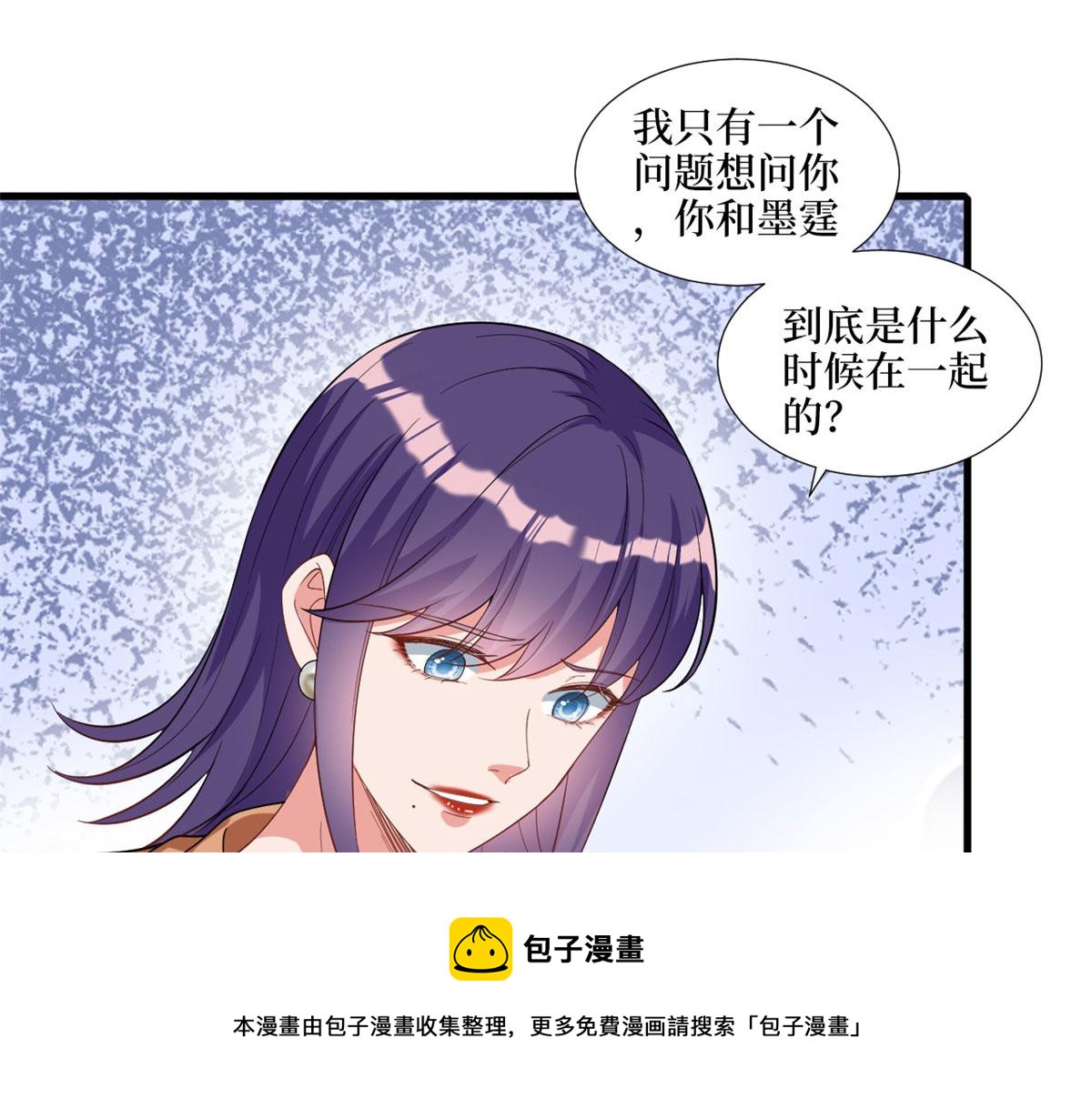 《抱歉我拿的是女主剧本》漫画最新章节第216话 一个模特而已免费下拉式在线观看章节第【17】张图片