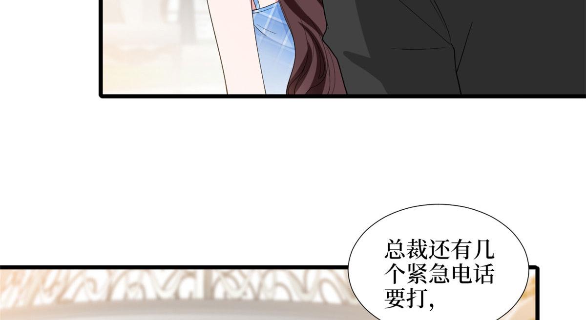 《抱歉我拿的是女主剧本》漫画最新章节第216话 一个模特而已免费下拉式在线观看章节第【30】张图片