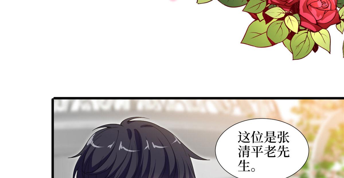 《抱歉我拿的是女主剧本》漫画最新章节第216话 一个模特而已免费下拉式在线观看章节第【36】张图片