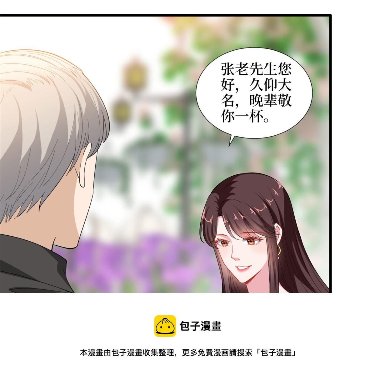 《抱歉我拿的是女主剧本》漫画最新章节第216话 一个模特而已免费下拉式在线观看章节第【41】张图片