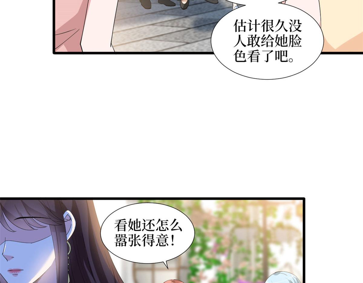 《抱歉我拿的是女主剧本》漫画最新章节第216话 一个模特而已免费下拉式在线观看章节第【47】张图片