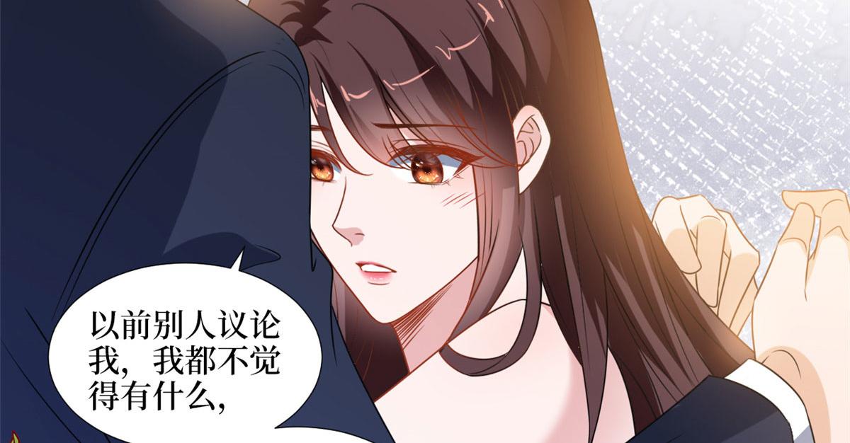 《抱歉我拿的是女主剧本》漫画最新章节第216话 一个模特而已免费下拉式在线观看章节第【66】张图片