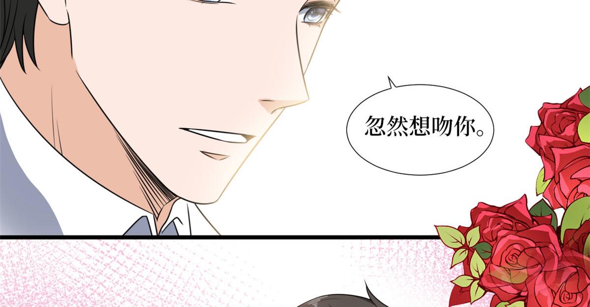 《抱歉我拿的是女主剧本》漫画最新章节第216话 一个模特而已免费下拉式在线观看章节第【68】张图片