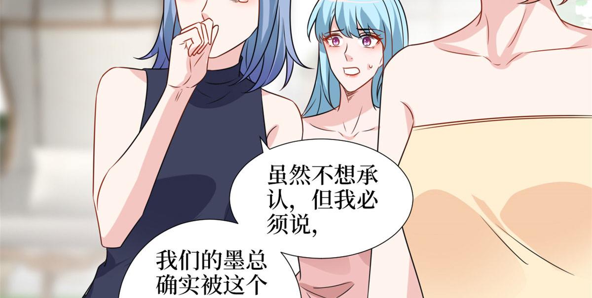 《抱歉我拿的是女主剧本》漫画最新章节第216话 一个模特而已免费下拉式在线观看章节第【72】张图片