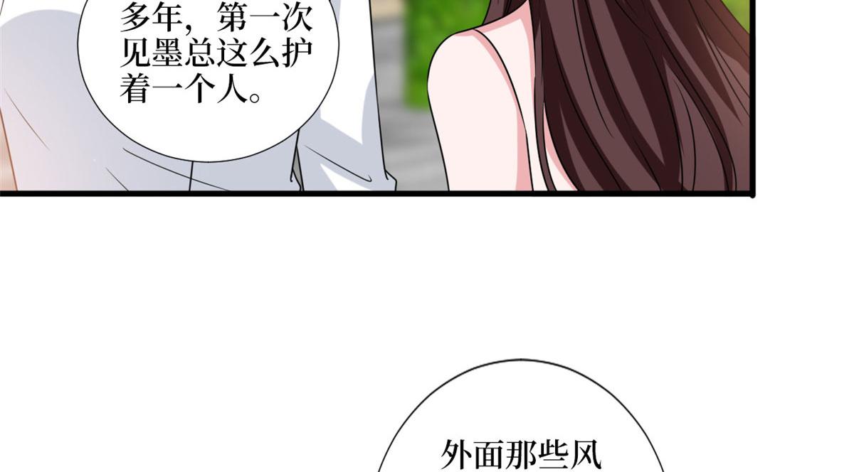 《抱歉我拿的是女主剧本》漫画最新章节第216话 一个模特而已免费下拉式在线观看章节第【80】张图片