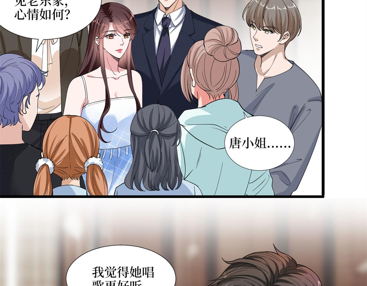 《抱歉我拿的是女主剧本》漫画最新章节第217话 结婚礼物免费下拉式在线观看章节第【11】张图片