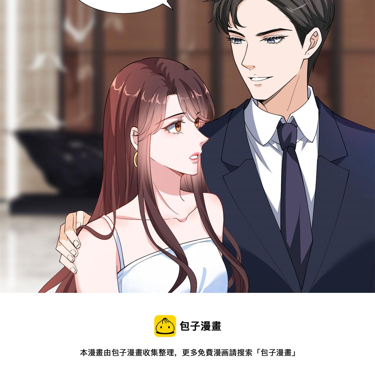 《抱歉我拿的是女主剧本》漫画最新章节第217话 结婚礼物免费下拉式在线观看章节第【13】张图片