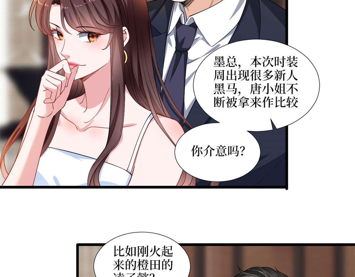 《抱歉我拿的是女主剧本》漫画最新章节第217话 结婚礼物免费下拉式在线观看章节第【15】张图片