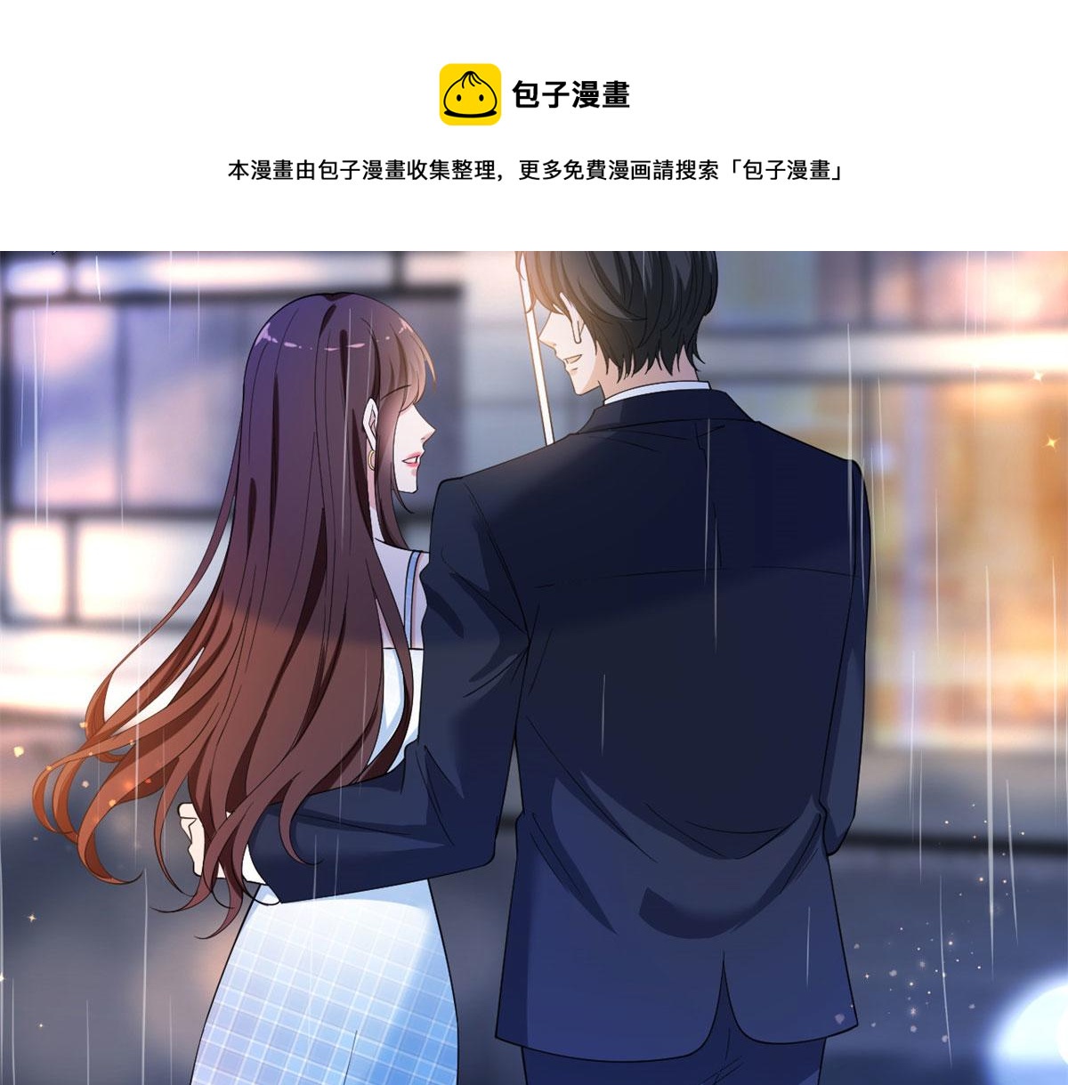 《抱歉我拿的是女主剧本》漫画最新章节第217话 结婚礼物免费下拉式在线观看章节第【21】张图片