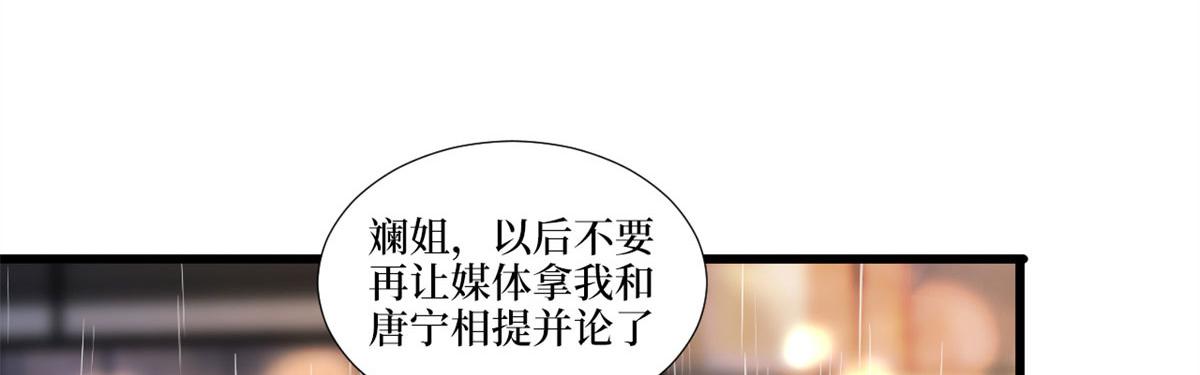 《抱歉我拿的是女主剧本》漫画最新章节第217话 结婚礼物免费下拉式在线观看章节第【24】张图片