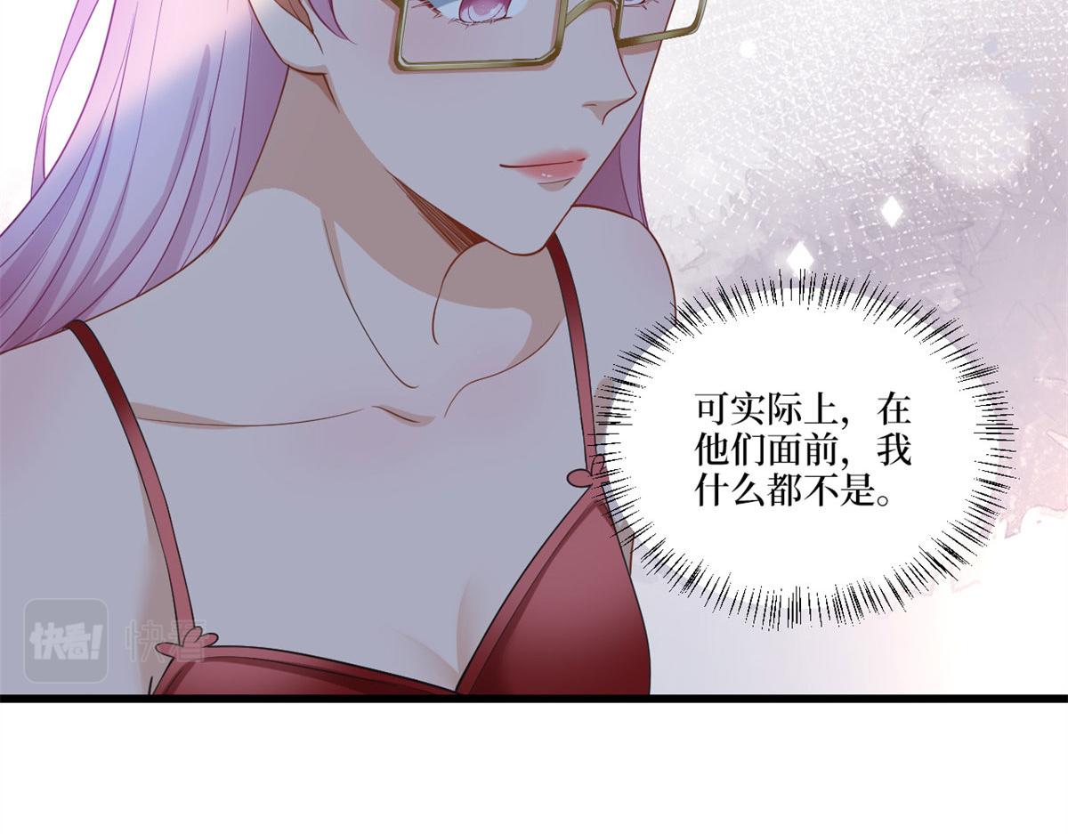 《抱歉我拿的是女主剧本》漫画最新章节第217话 结婚礼物免费下拉式在线观看章节第【27】张图片