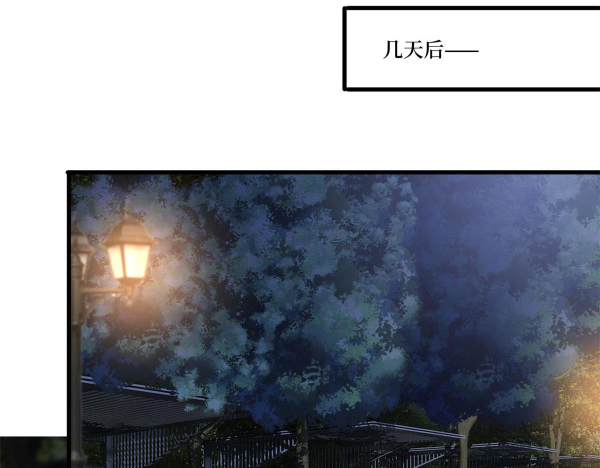 《抱歉我拿的是女主剧本》漫画最新章节第217话 结婚礼物免费下拉式在线观看章节第【31】张图片