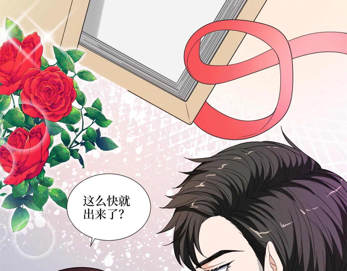 《抱歉我拿的是女主剧本》漫画最新章节第217话 结婚礼物免费下拉式在线观看章节第【50】张图片