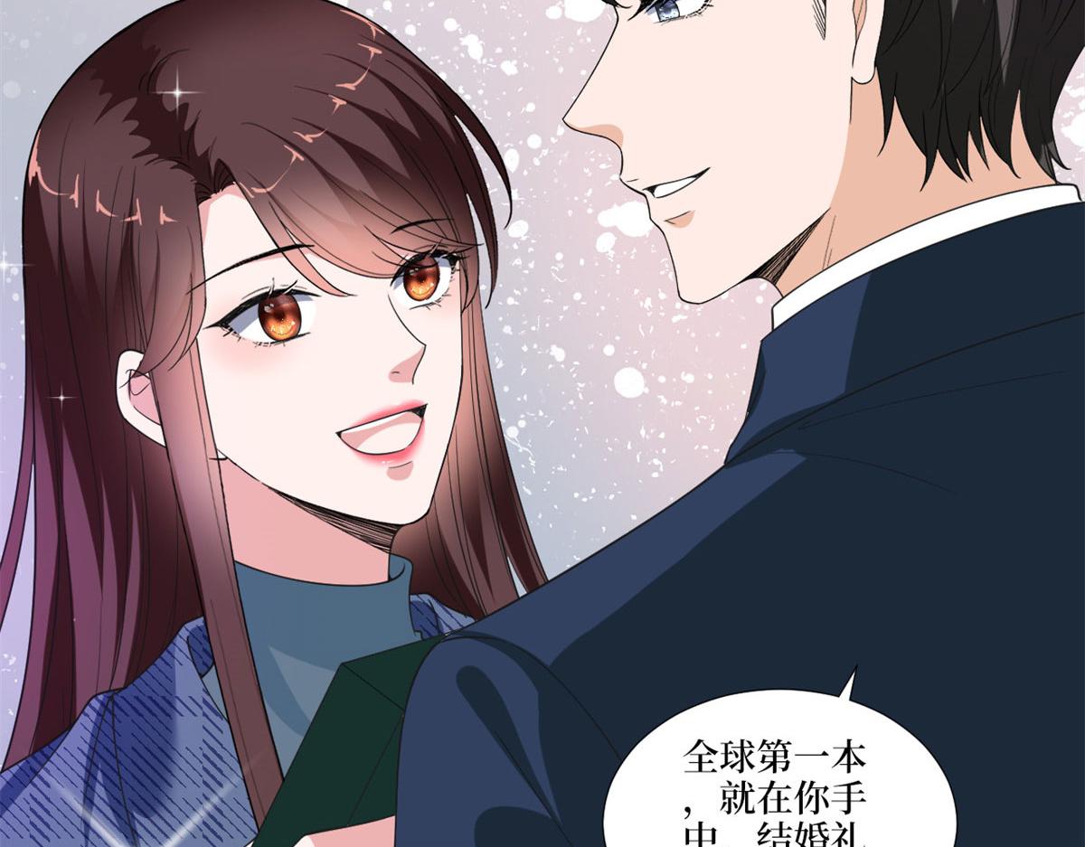 《抱歉我拿的是女主剧本》漫画最新章节第217话 结婚礼物免费下拉式在线观看章节第【51】张图片