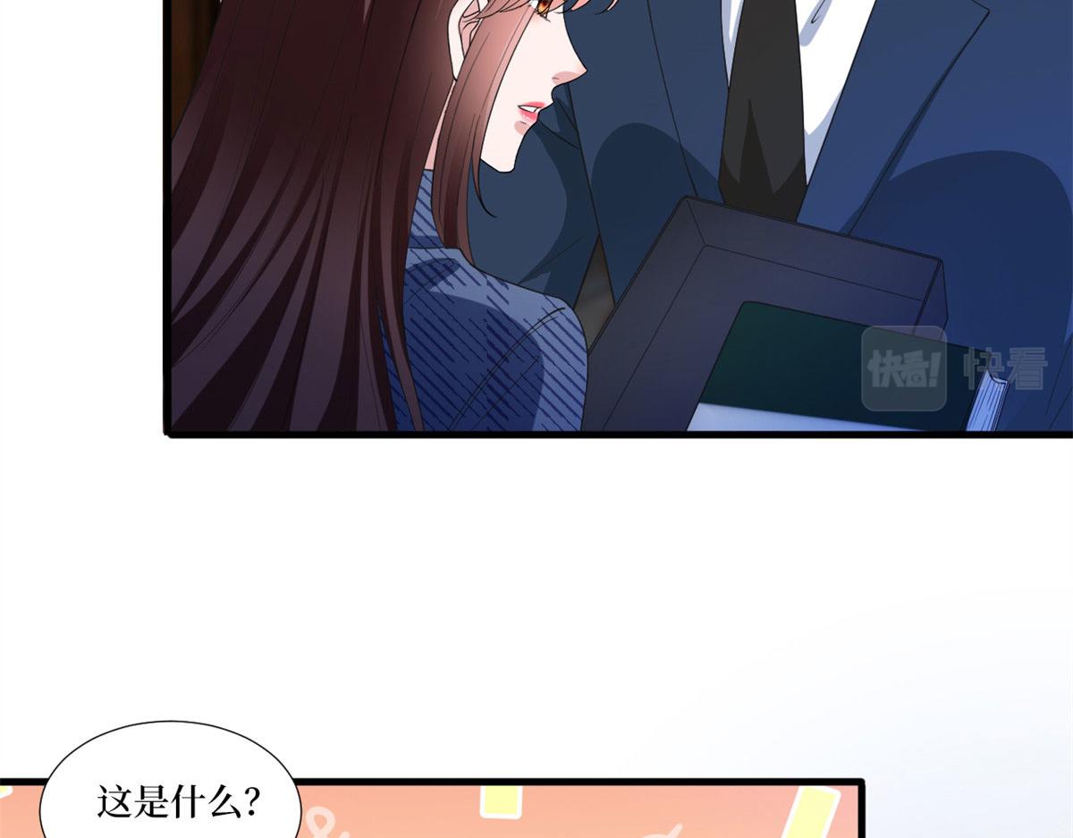 《抱歉我拿的是女主剧本》漫画最新章节第217话 结婚礼物免费下拉式在线观看章节第【54】张图片