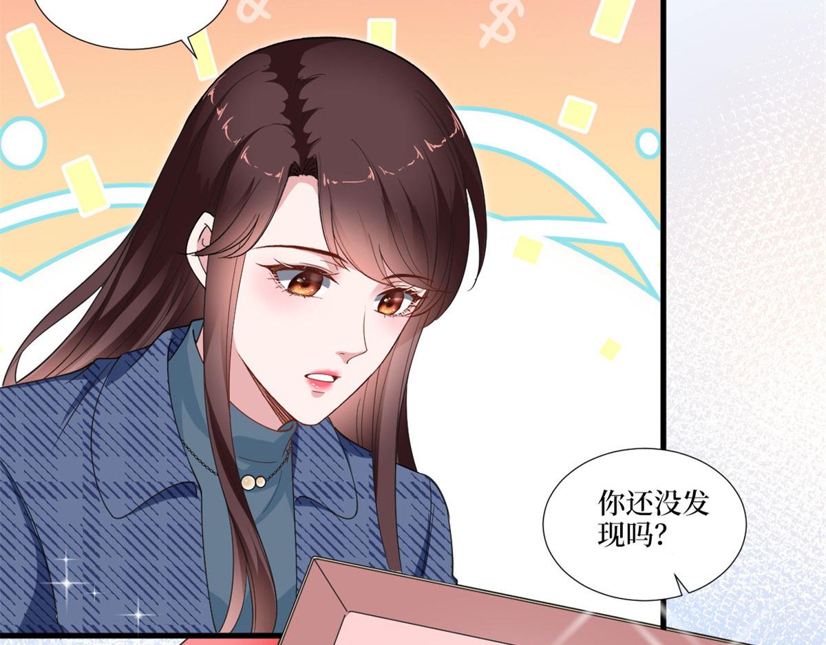 《抱歉我拿的是女主剧本》漫画最新章节第217话 结婚礼物免费下拉式在线观看章节第【55】张图片